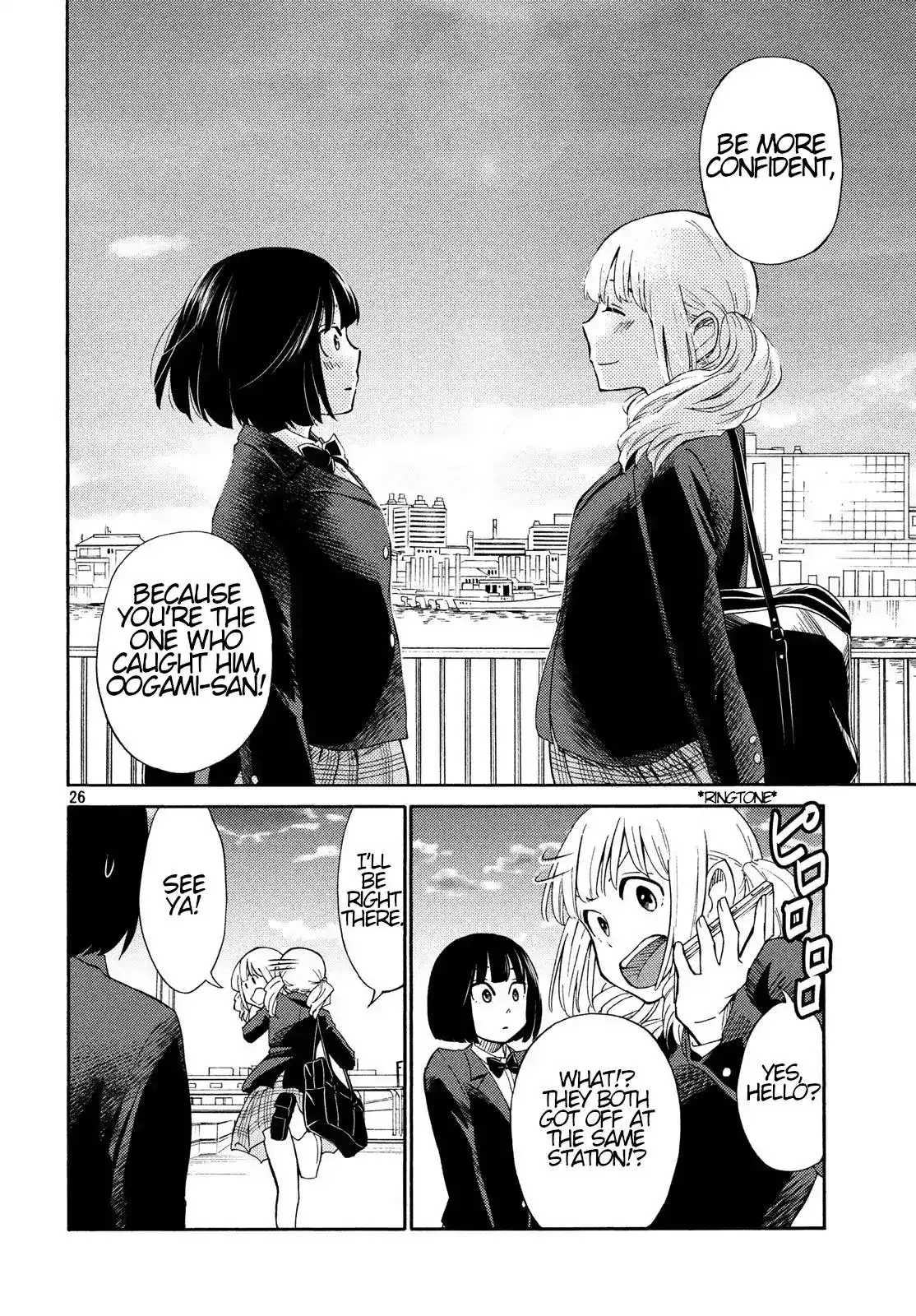 Oogami-san, Dadamore Desu Chapter 19 26